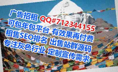 南郑供卵传媒门市部